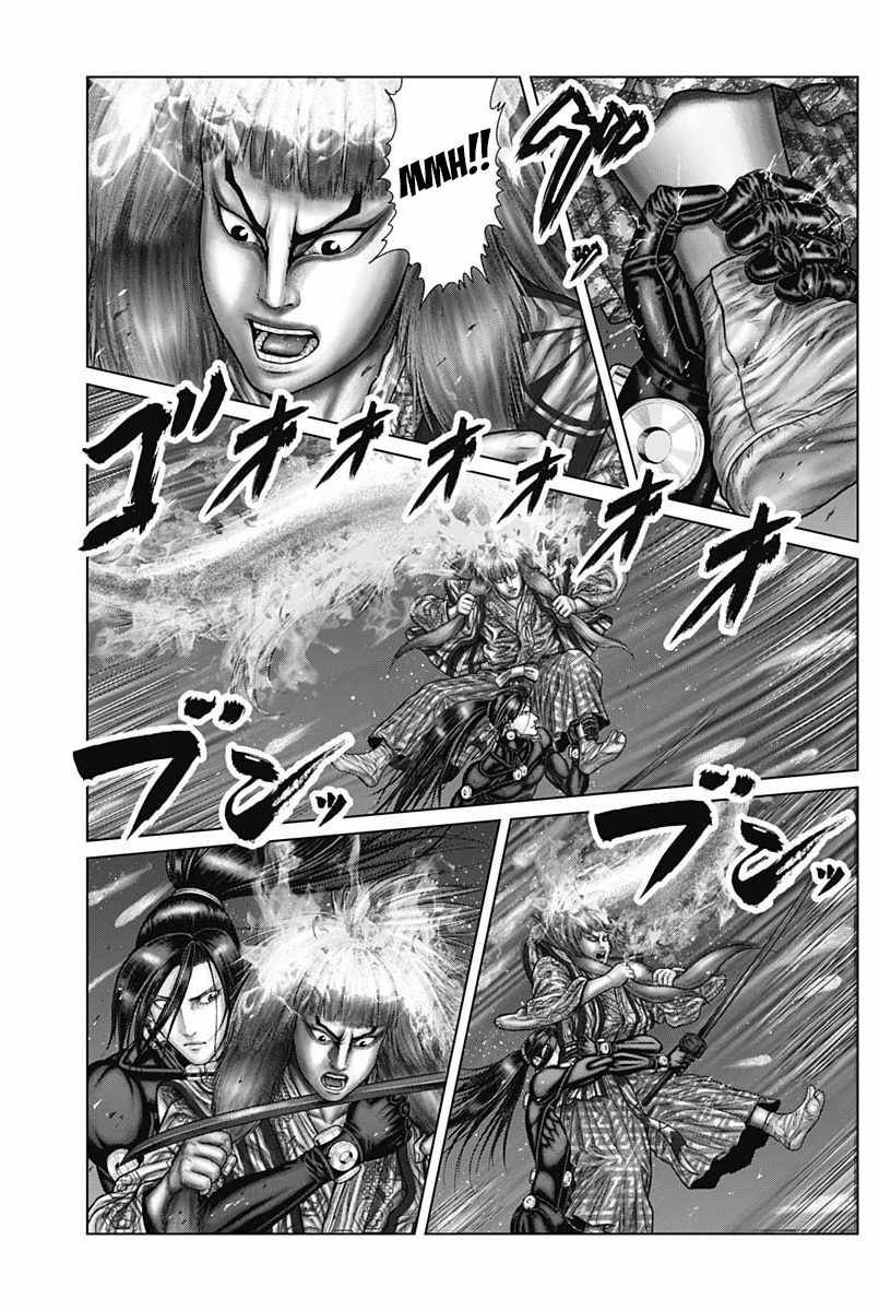 Gantz:E Chapter 57 13